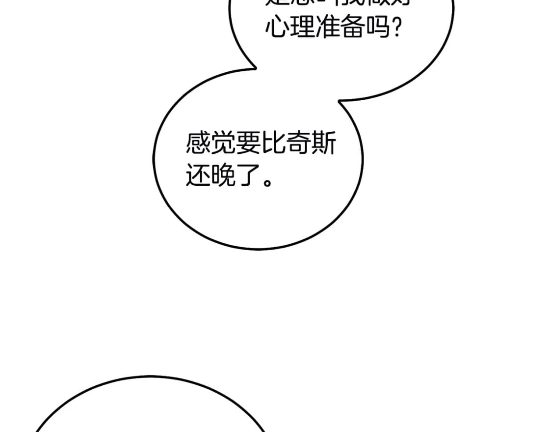 第79话 实验体6