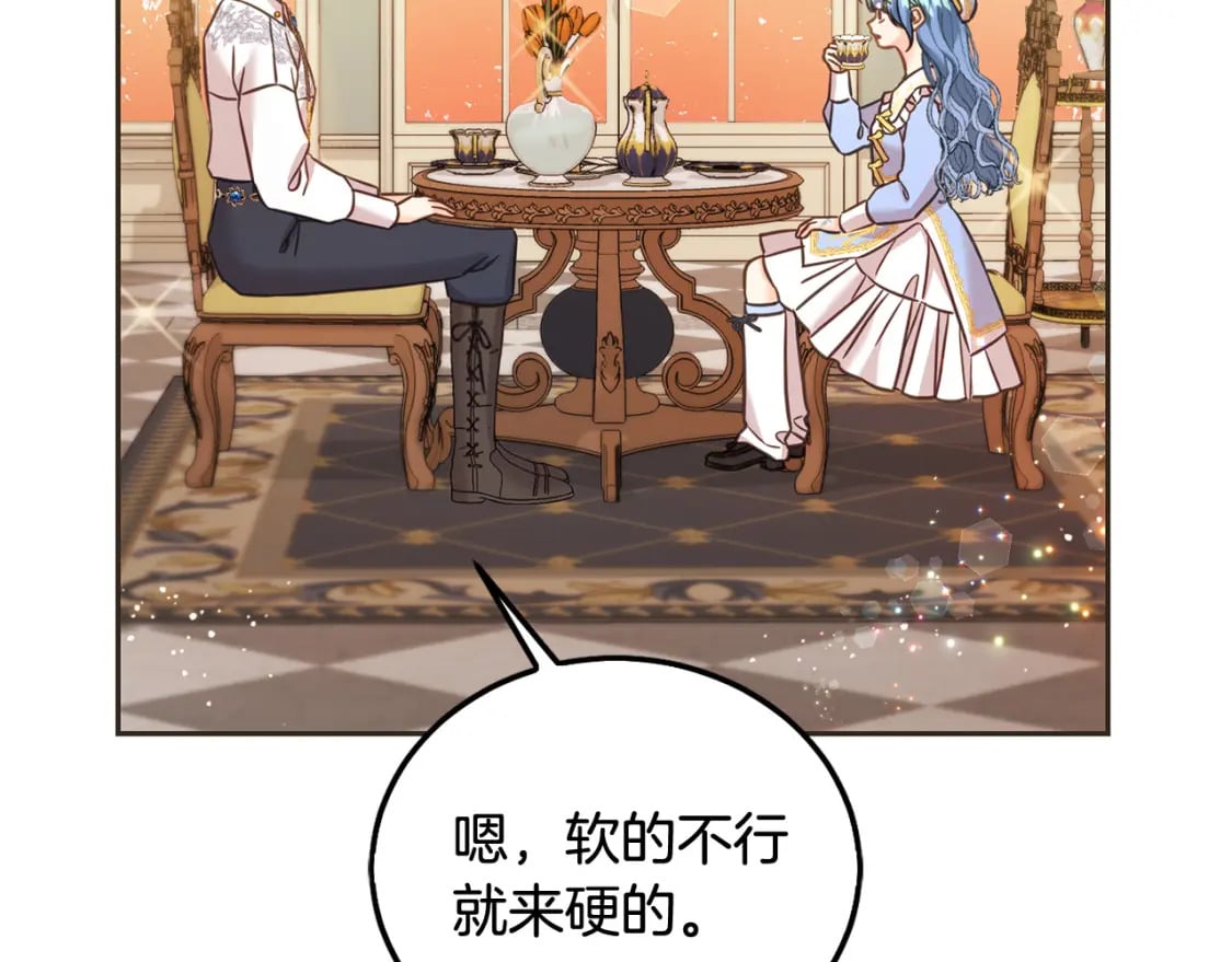 第89话 照顾爸爸！113