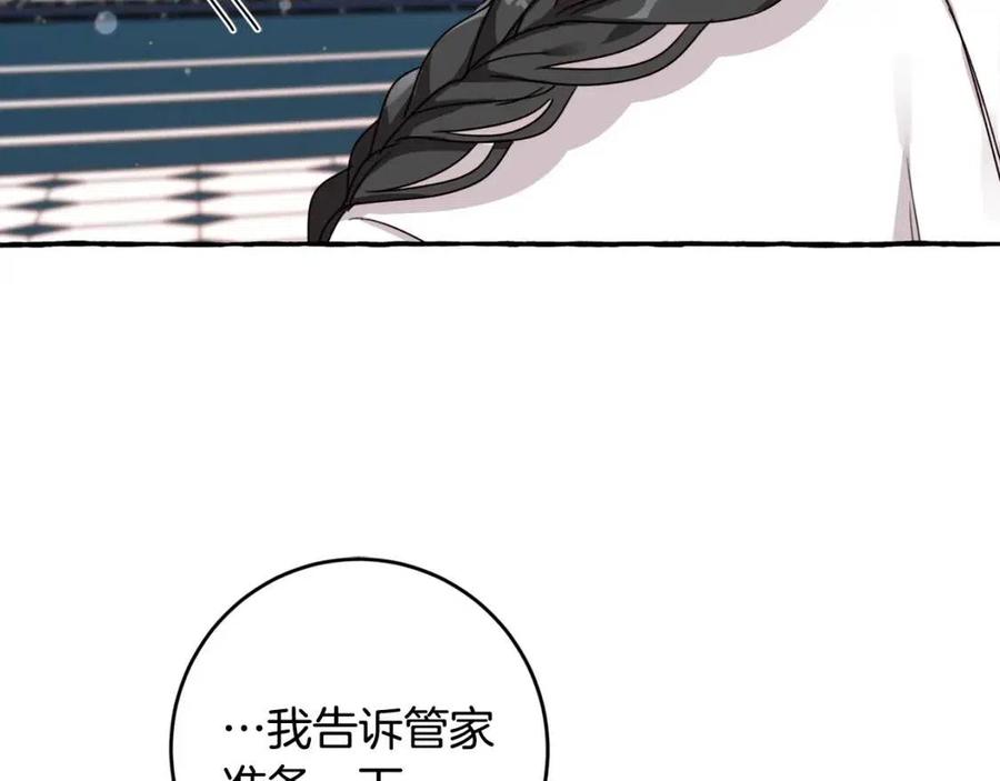 第21话 死神降临140