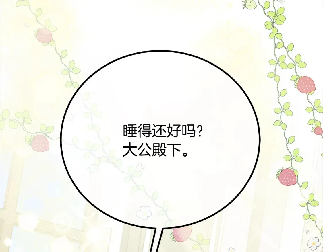 第106话 同归于尽吧185