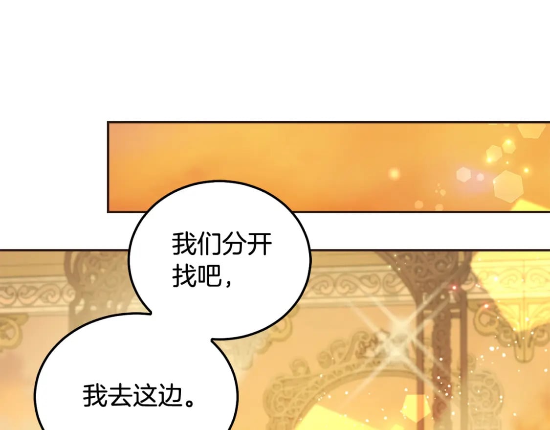 第89话 照顾爸爸！208