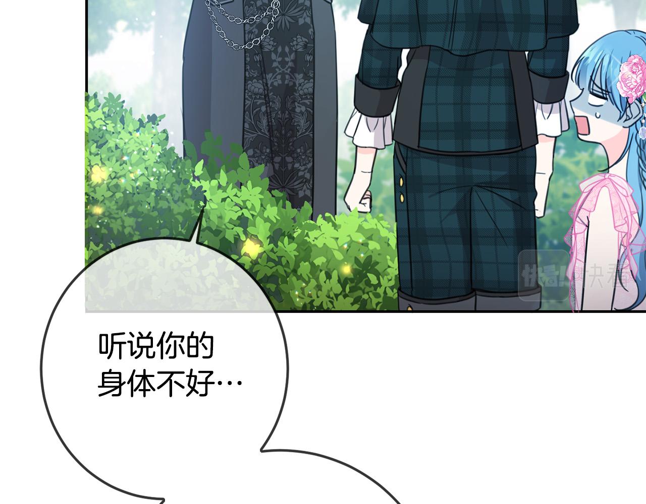 第52话 离家出走！145