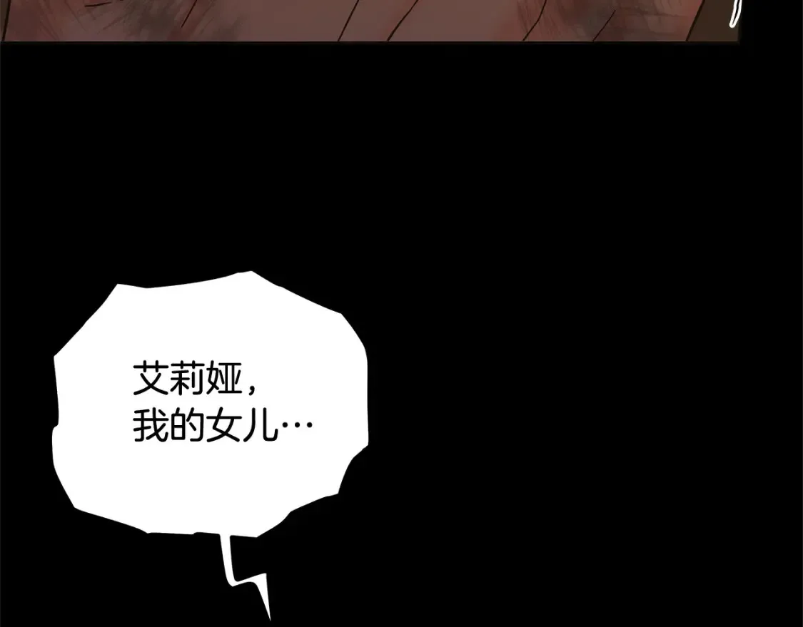 第106话 同归于尽吧128