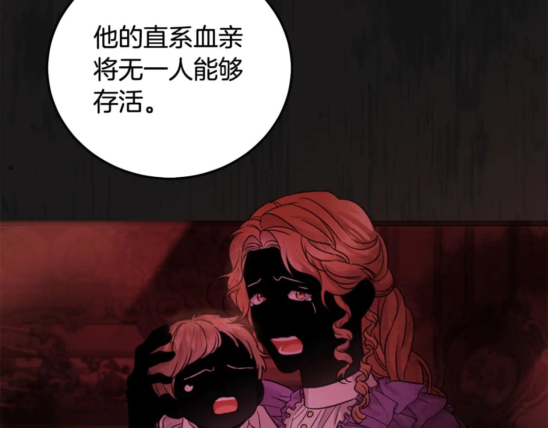 第87话 处刑49