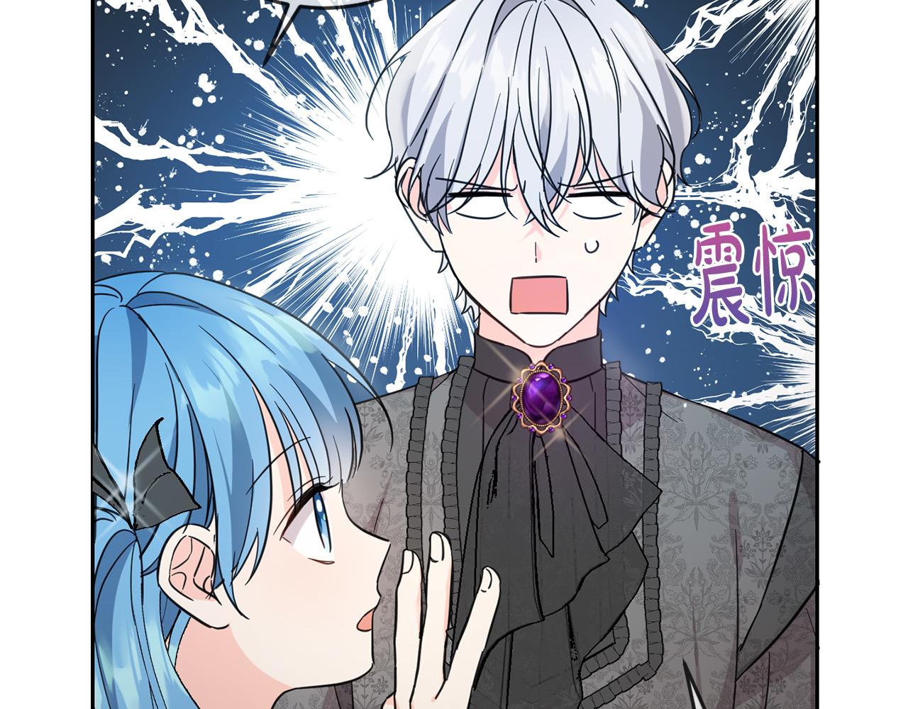 第56话 美男骑士113