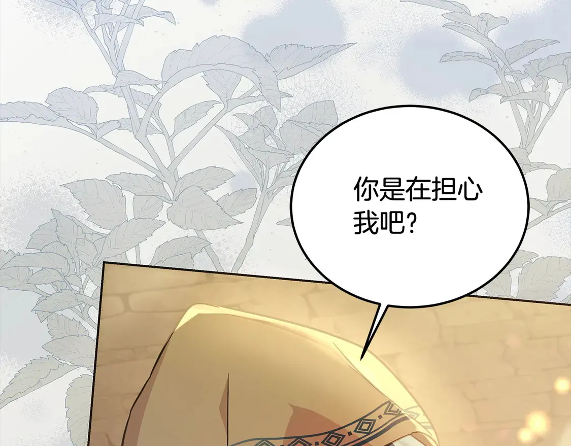 第100话 她一直在找你169