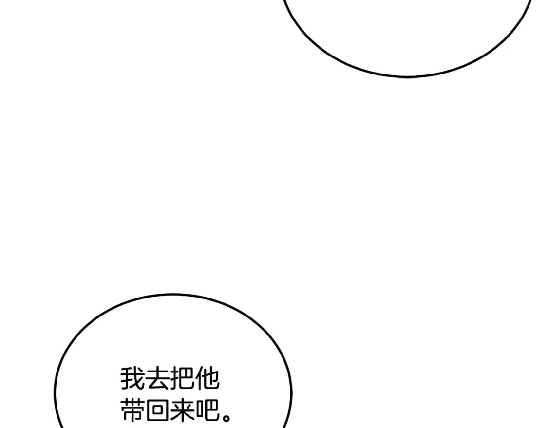 第89话 照顾爸爸！111