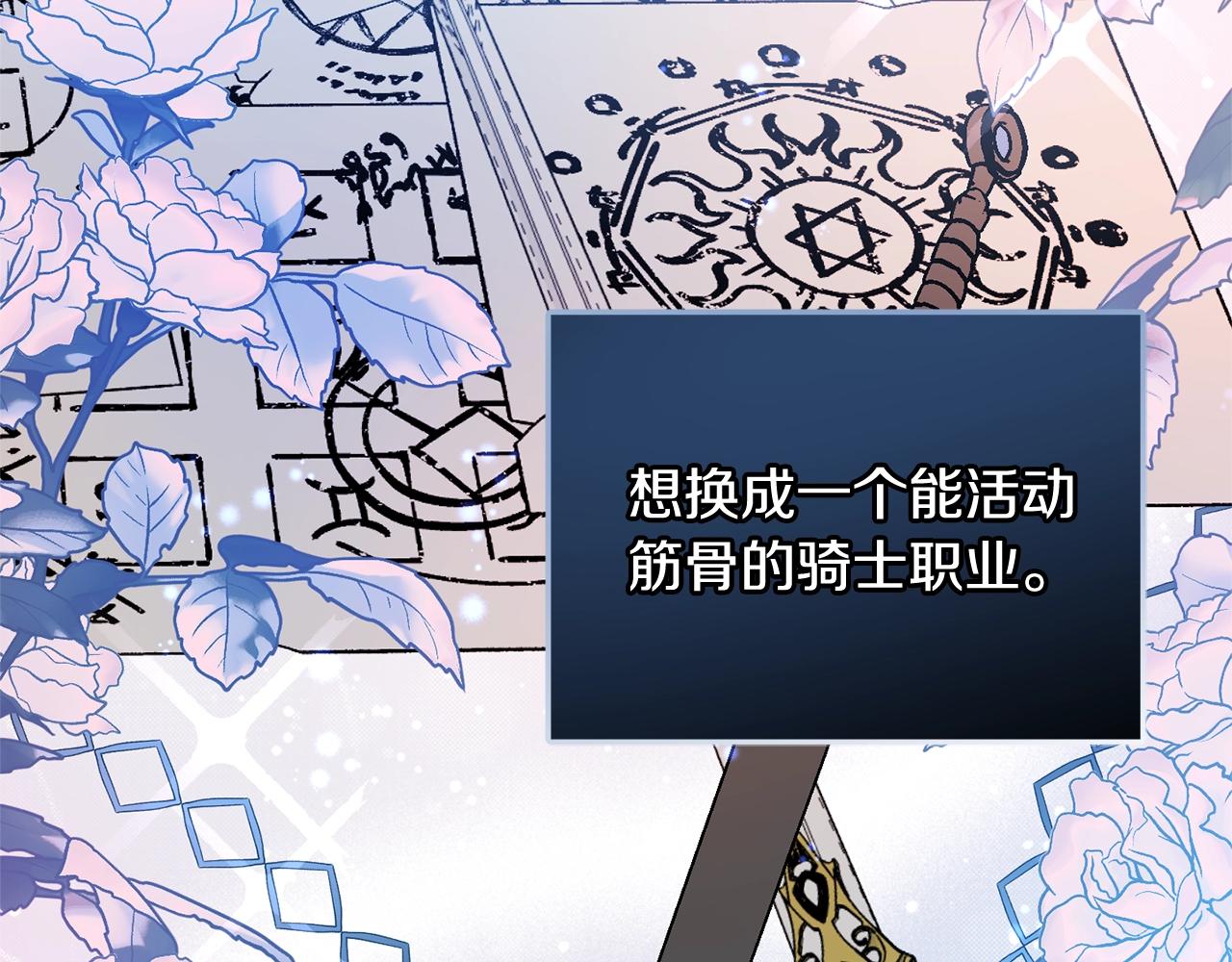 第一季完结篇 岳父的考验88