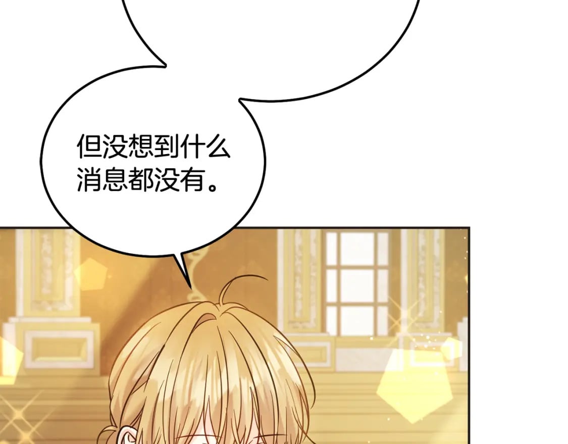 第86话 超霸气发言！171