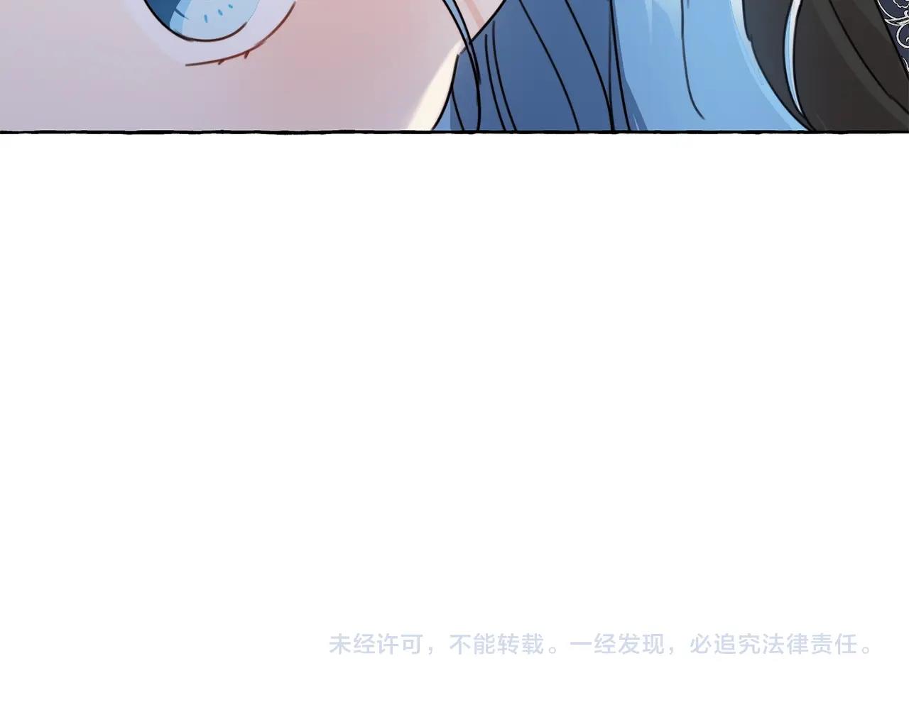 第11话 大公在哪里？139