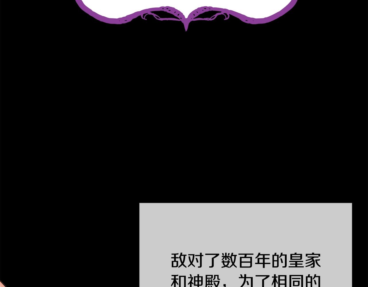 第16话 家主之道53