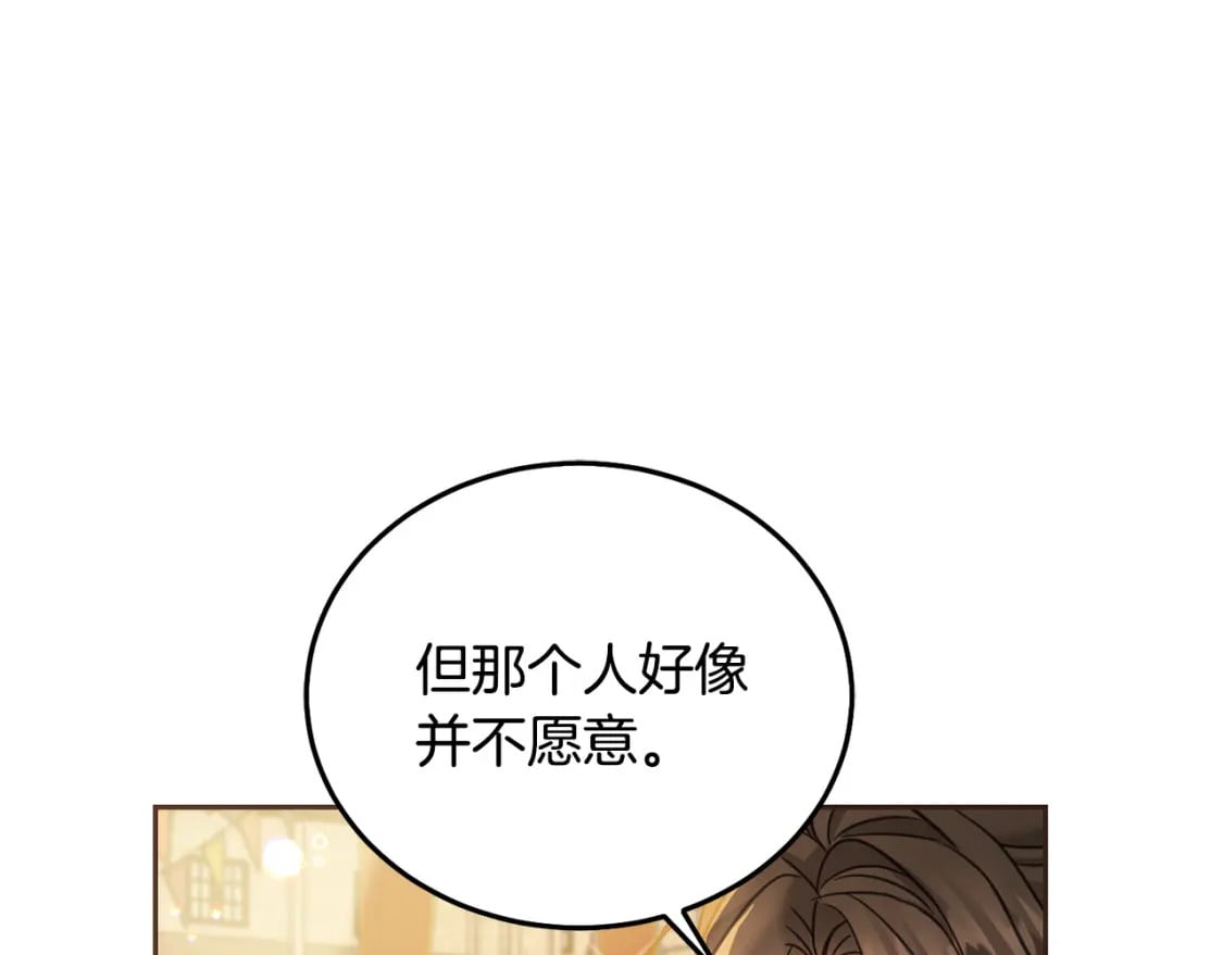 第77话 好帅啊！21