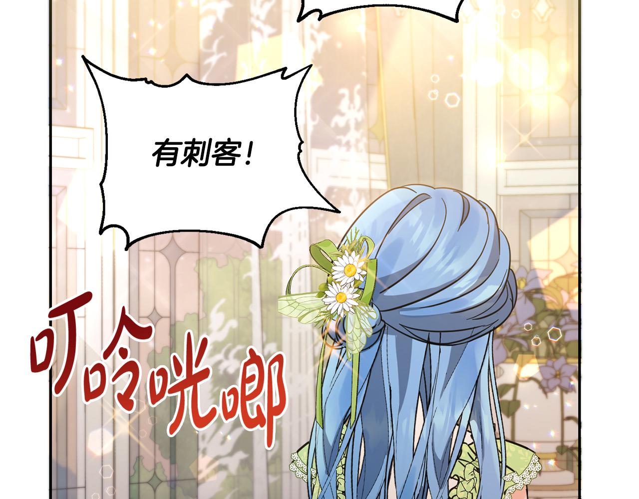 第58话 跟哥哥回家！85
