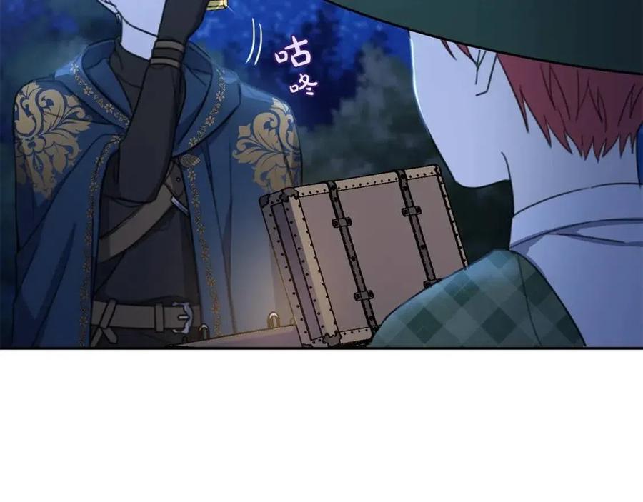 第31话 交易93