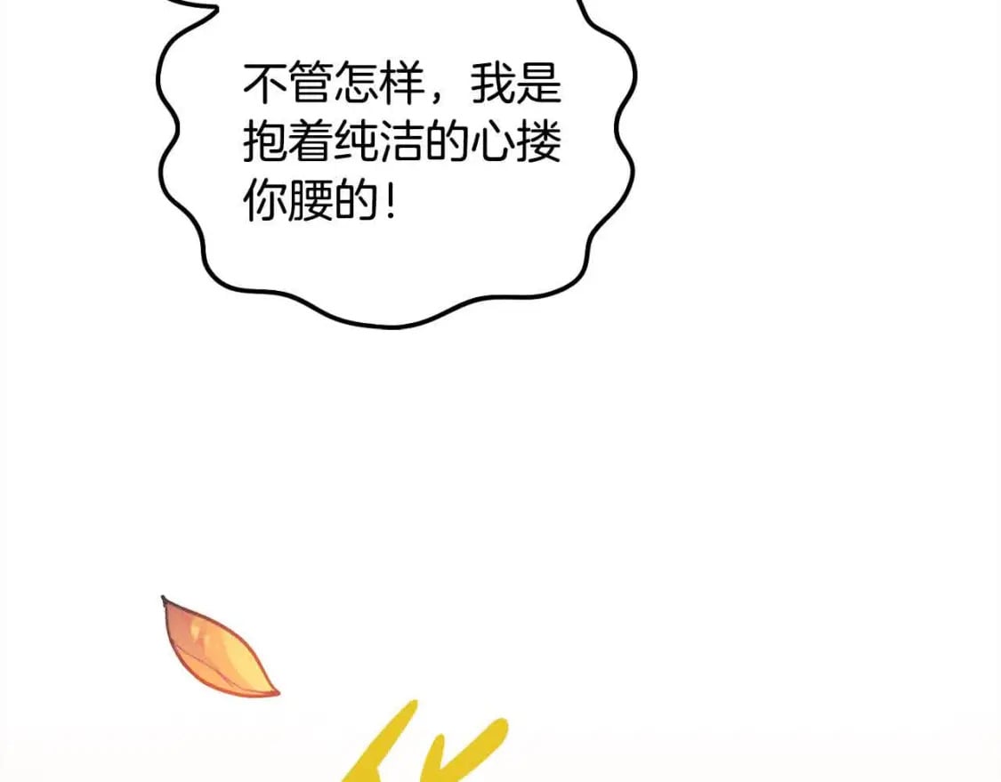 第91话 后悔56