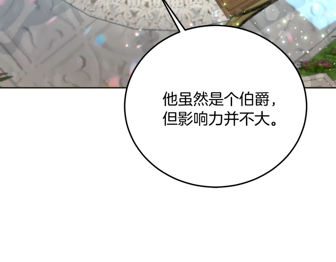 第87话 处刑24