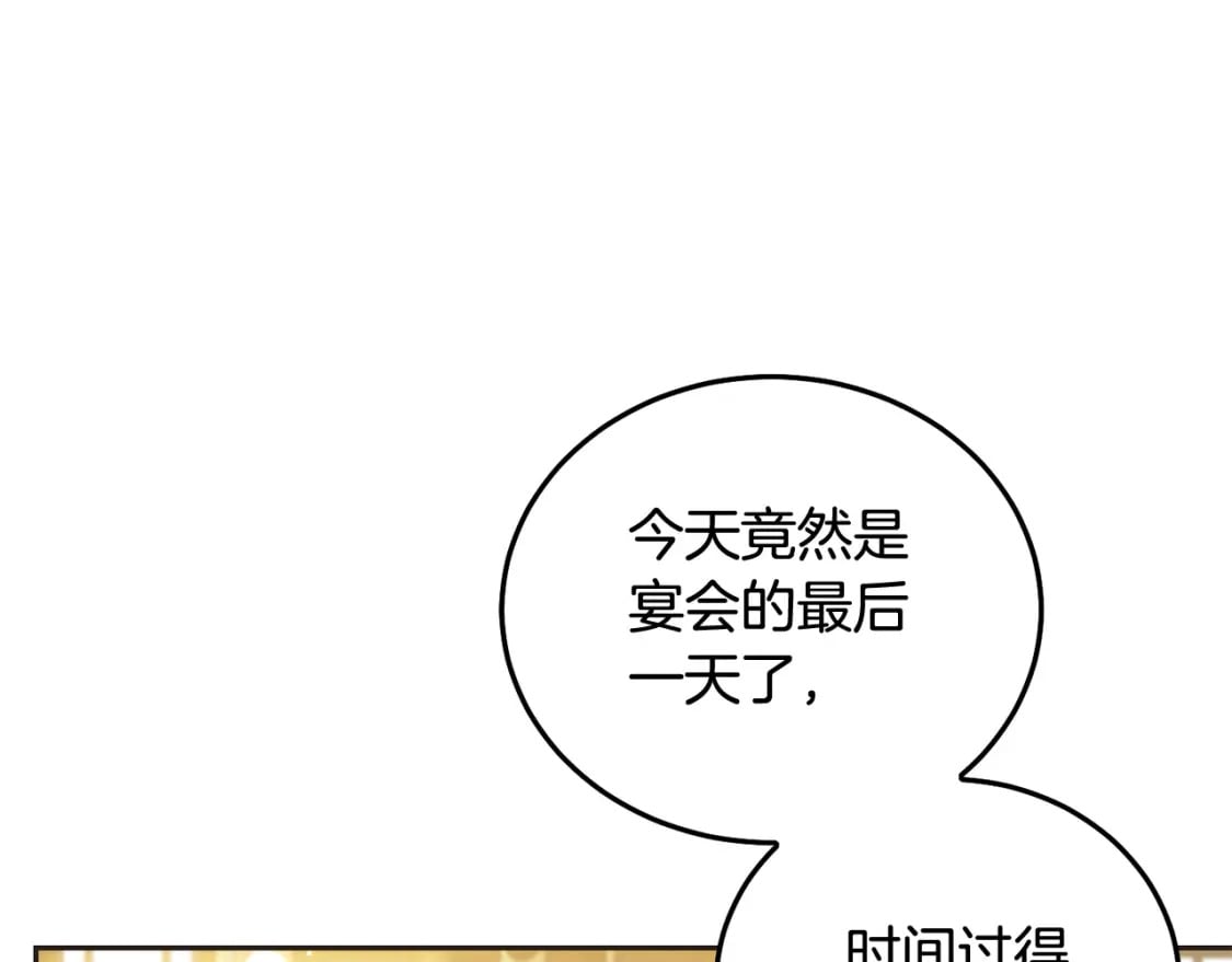 第86话 超霸气发言！127