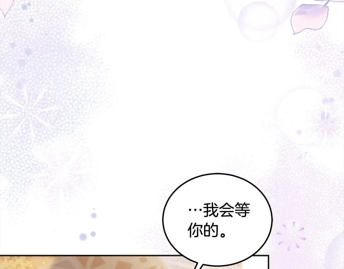 第96话 神殿拐孩子？35