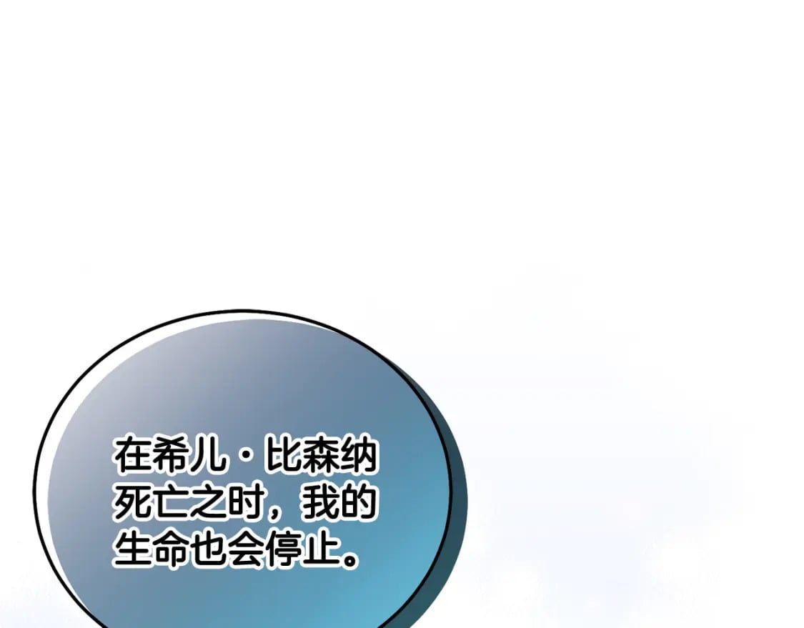 第73话 敢打我女儿？！35