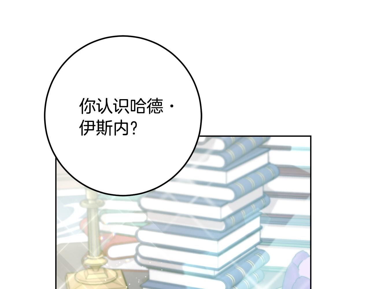 第51话 拿美食诱惑我？177