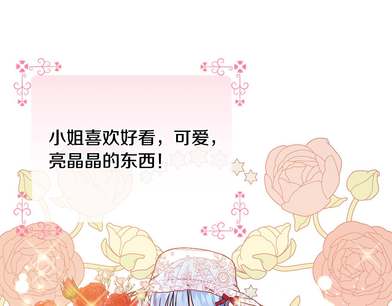 第60话 你竟然打我？！202