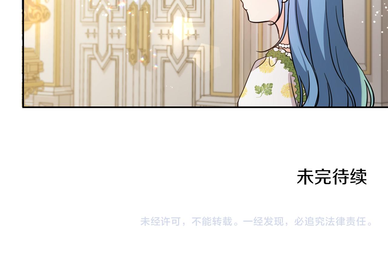 第55话 救命恩人193