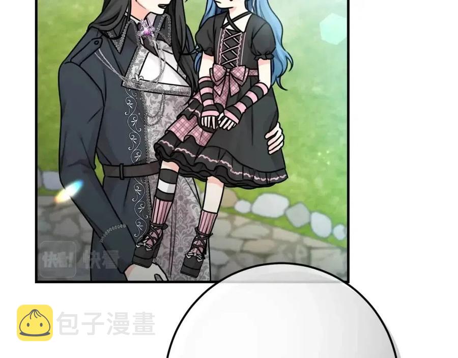 第33话 好消息31