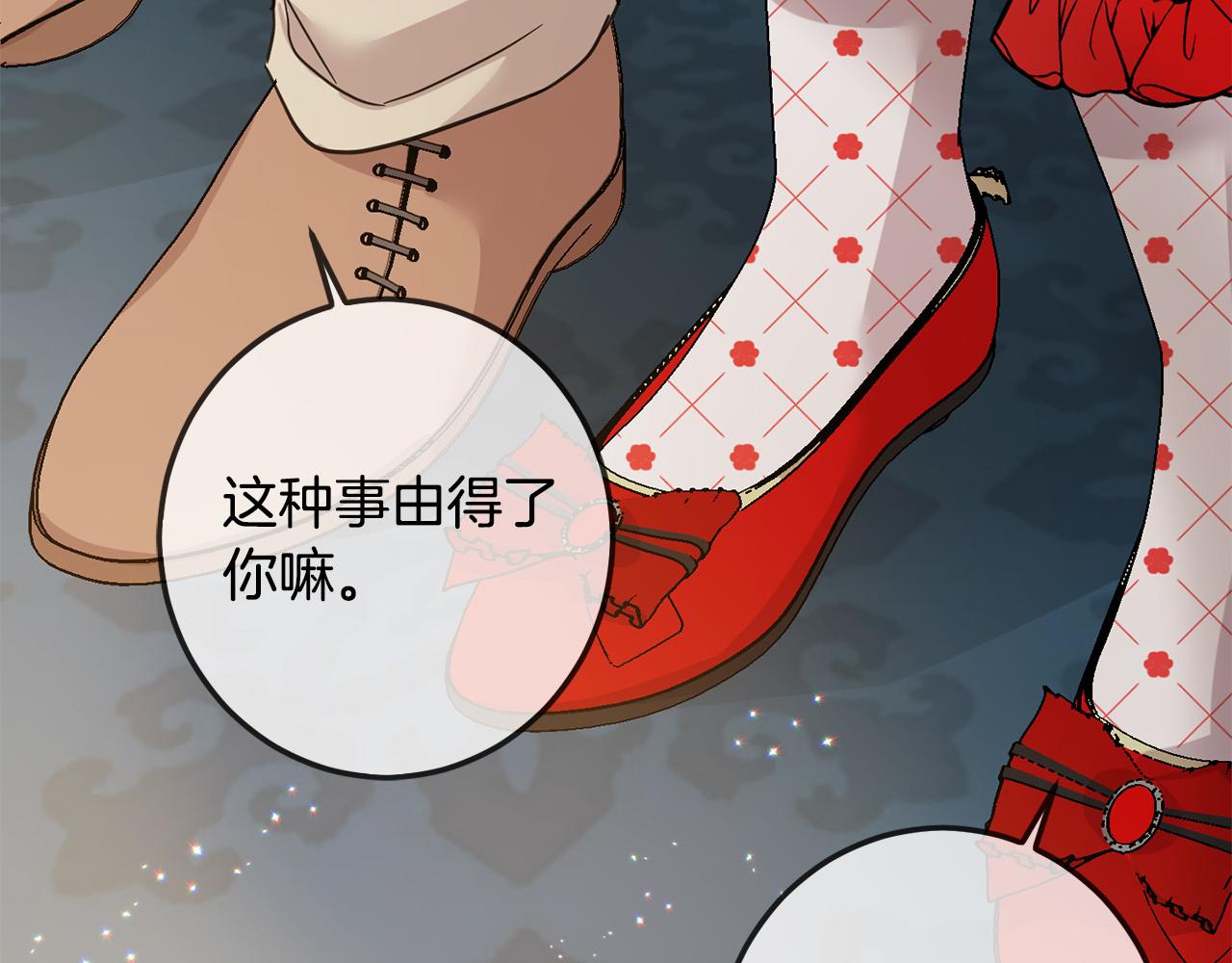第61话 搞破坏186