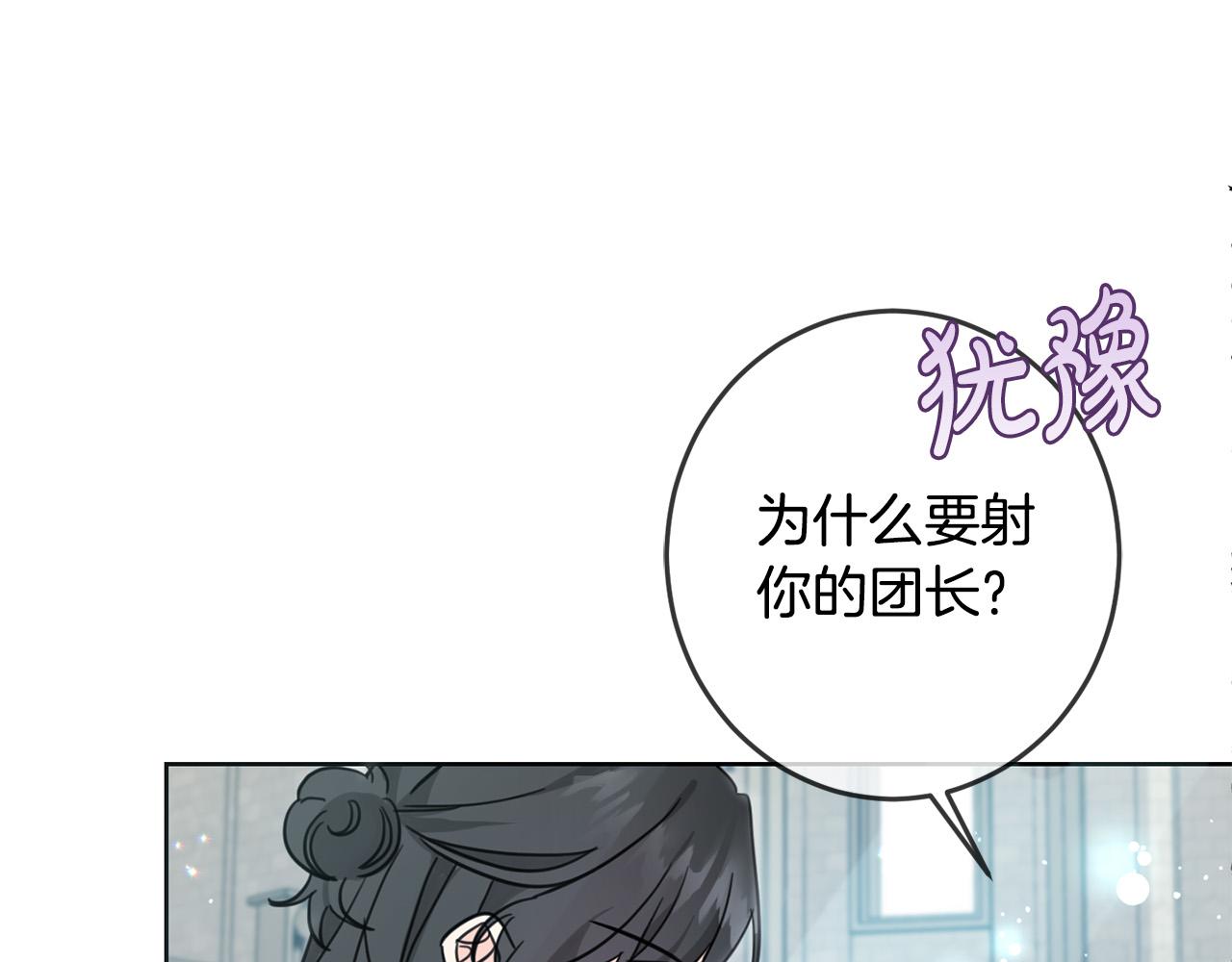 第48话 我要守护你们！62