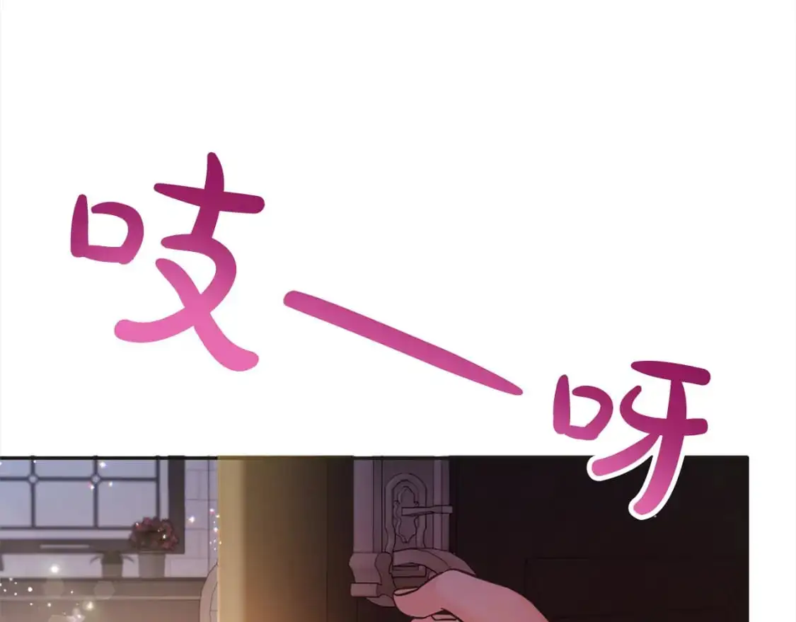 第二季完结篇 哥哥忘了妹妹182