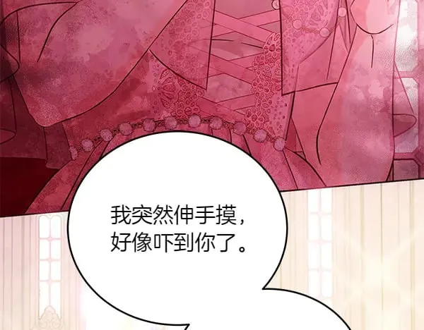 第109话 爸爸的关照204