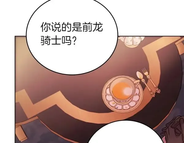 第114话 嘱咐49