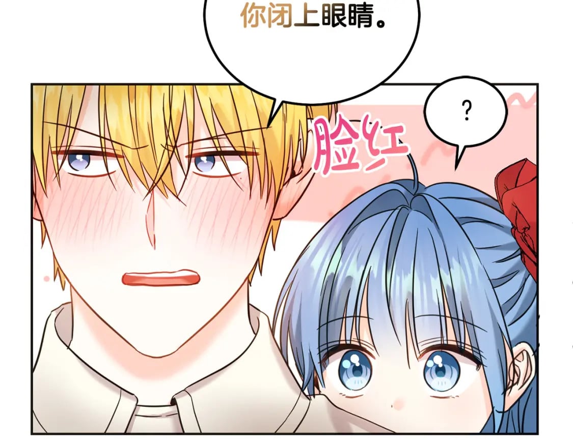 第72话 召唤出怪物128