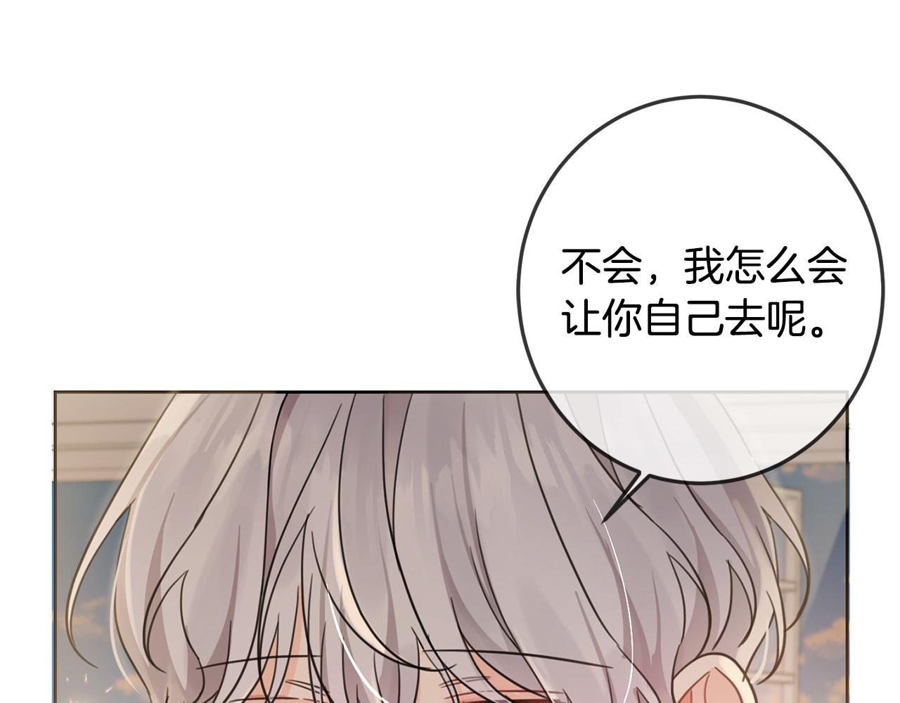 第47话 保护你们37
