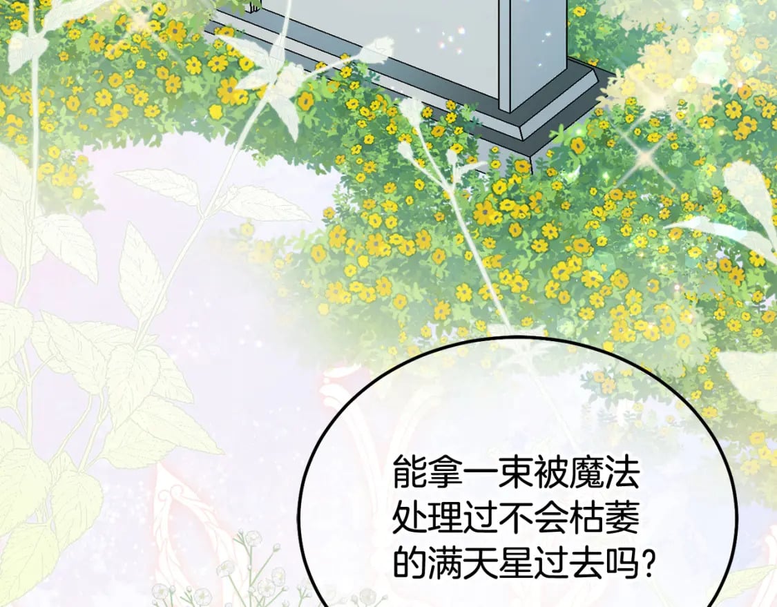 第86话 超霸气发言！91
