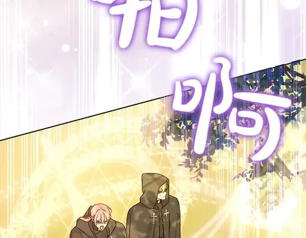 第109话 爸爸的关照49