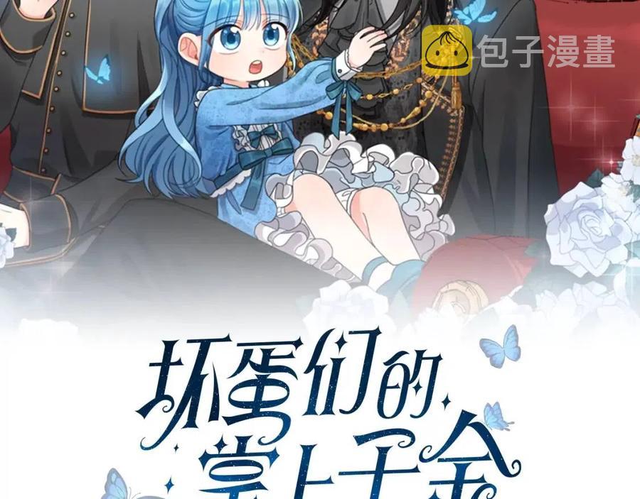 第42话 军纪毒瘤12