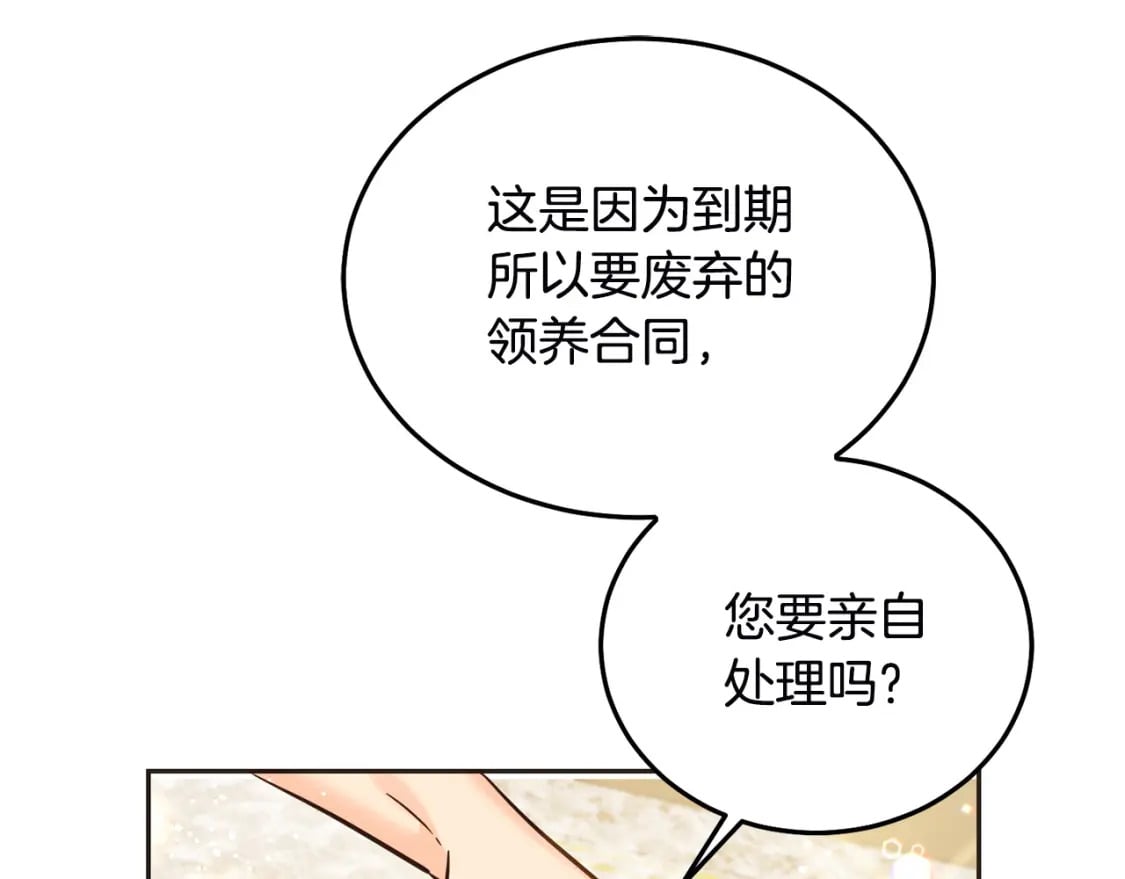 第79话 实验体125