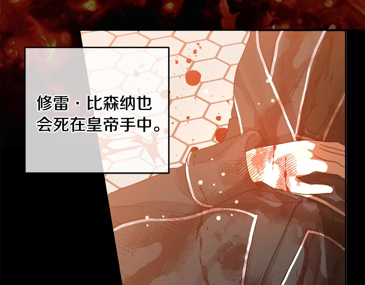 第16话 家主之道69