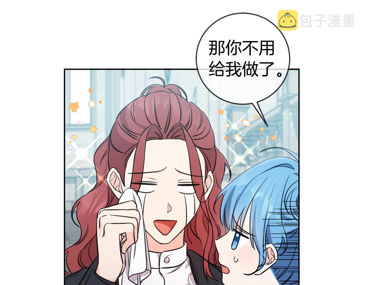 第46话 稀有画像81