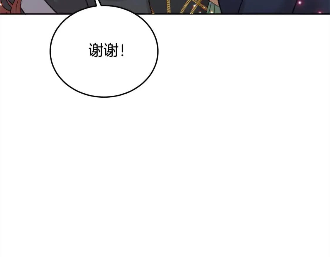 第94话 联手180