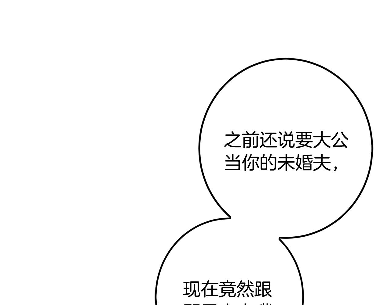 第59话 让我来当恶人！177