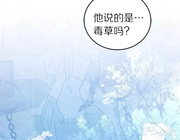 第114话 嘱咐230