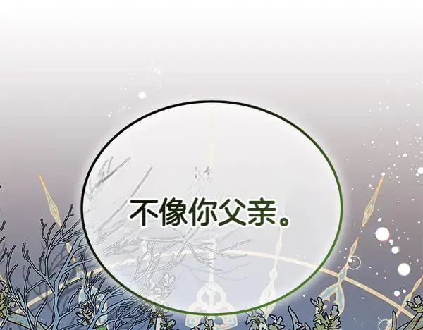 第108话 抓包171