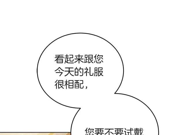 第115话 闹剧220