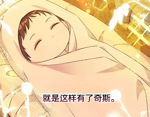 第113话 迟来的道歉105