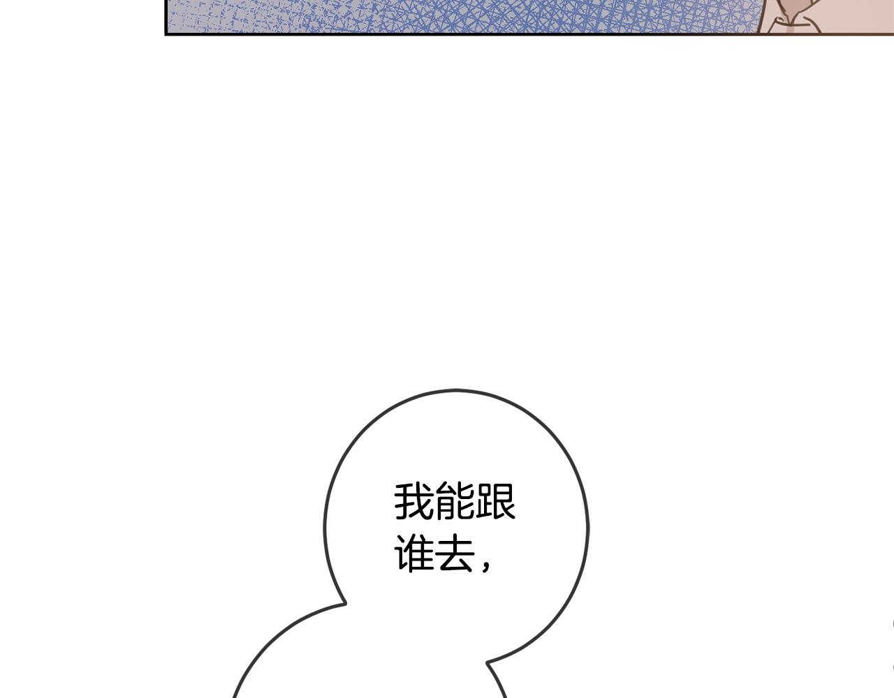 第47话 保护你们34