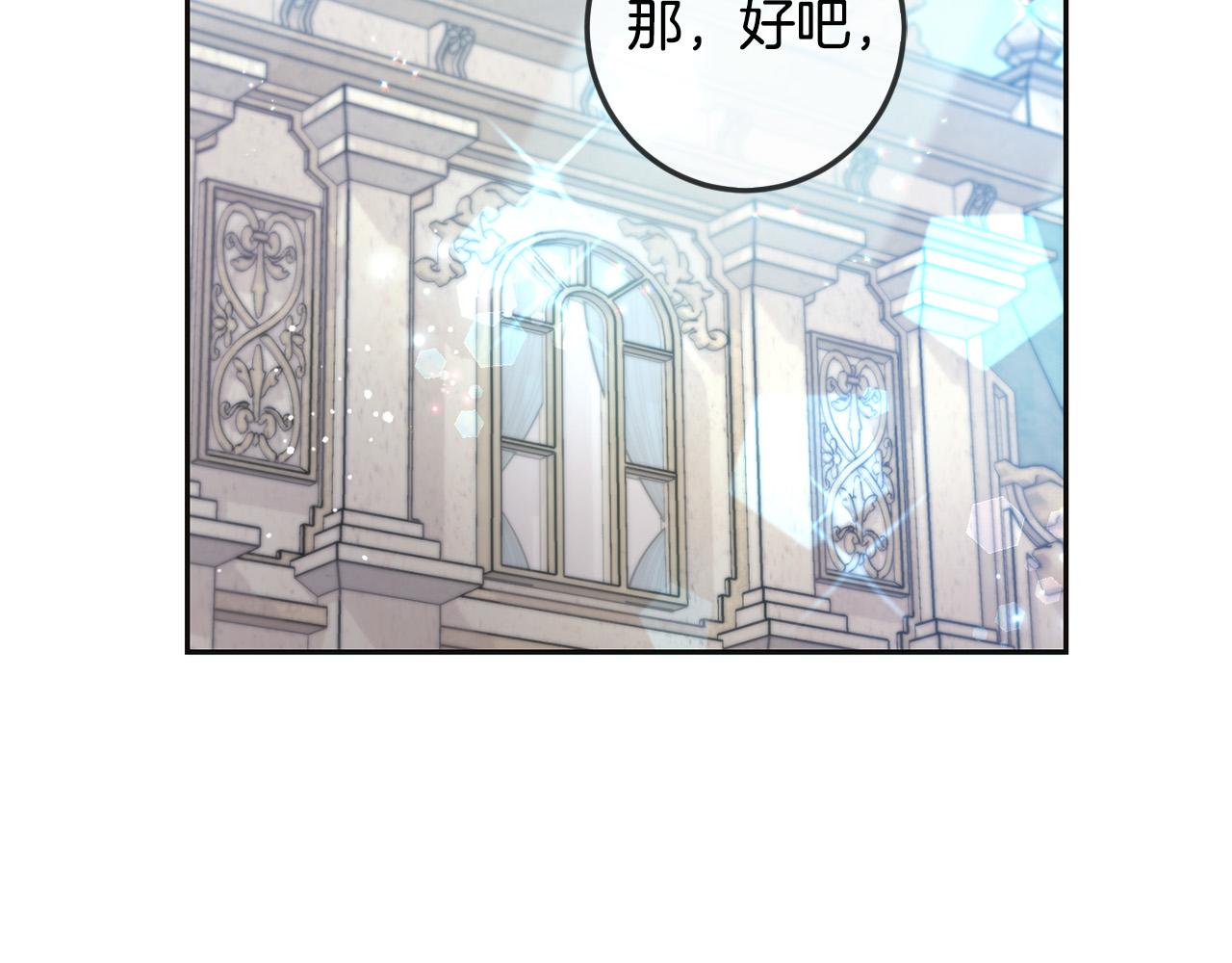 第66话 探望玛丽安阿姨15