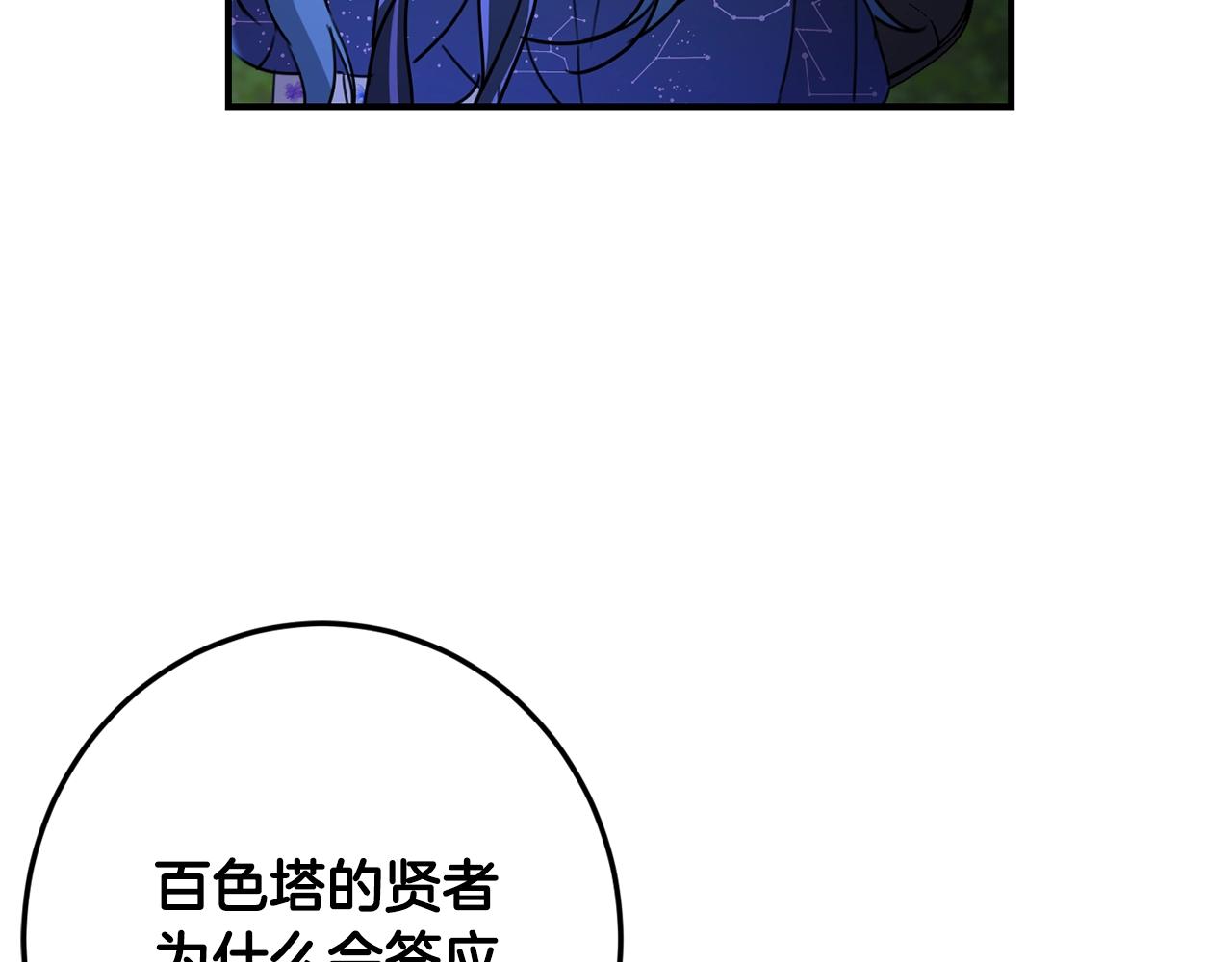 第一季完结篇 岳父的考验156