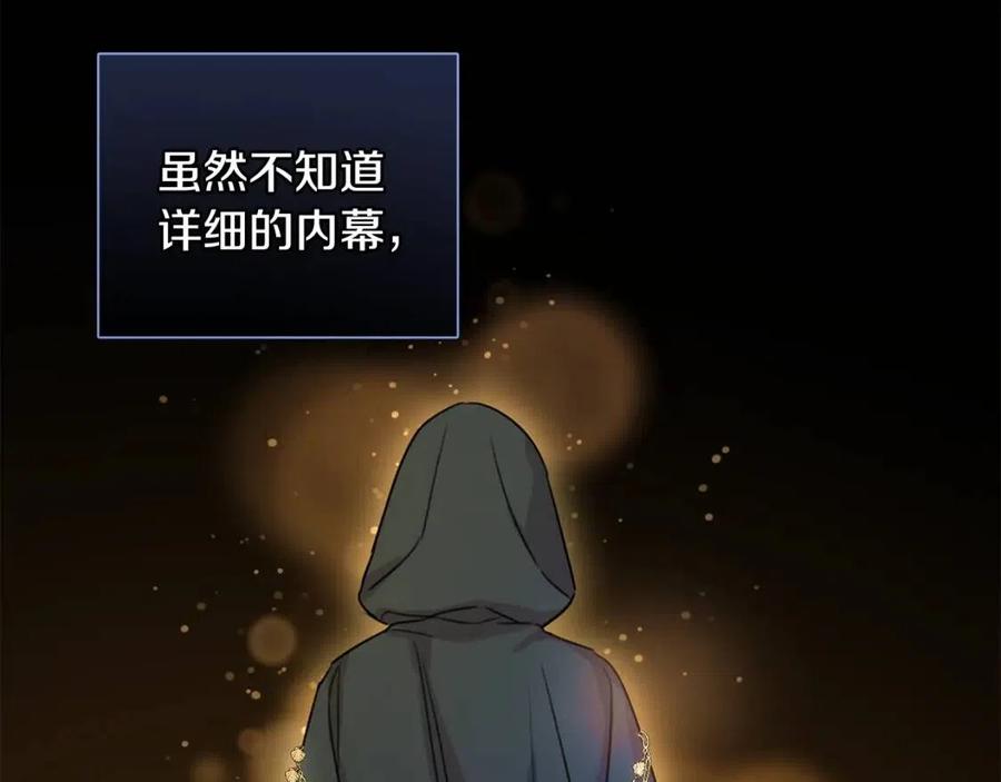 第42话 军纪毒瘤99